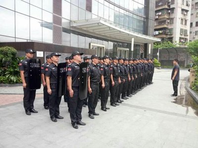 广东省举行先进保安服务公司优秀保安员表彰大会
