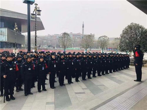 西安市保安服务总公司 平安夜 里保平安